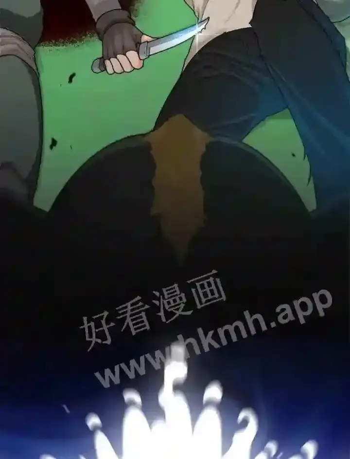 漫画《百层塔内的钉子户》2.假攻略的受害者第77张图