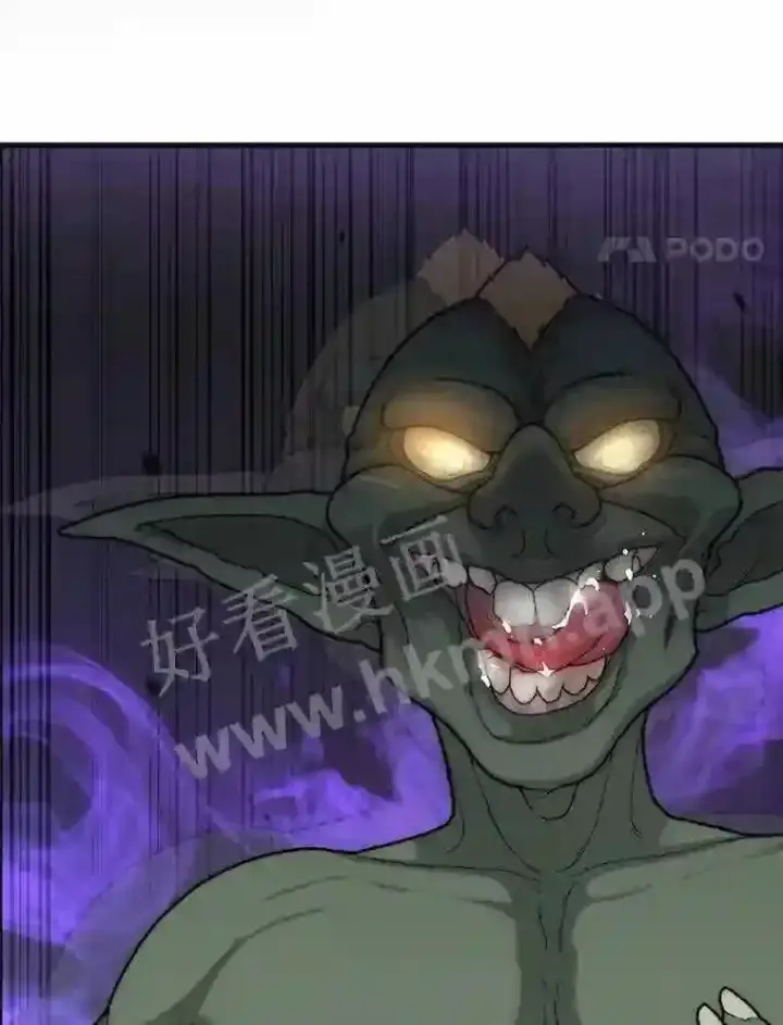 漫画《百层塔内的钉子户》2.假攻略的受害者第79张图