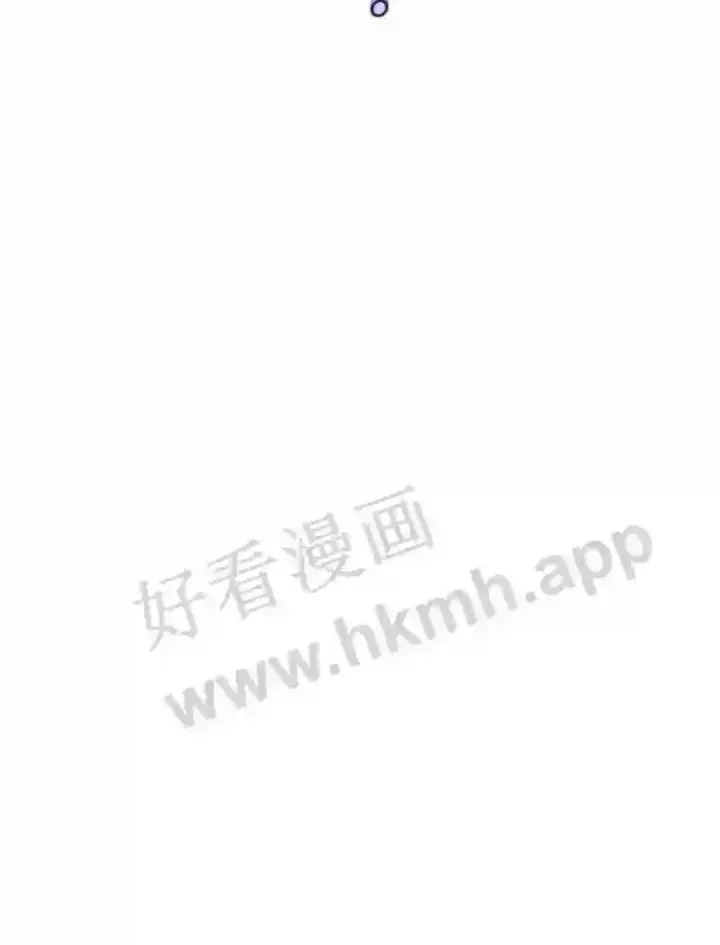 漫画《百层塔内的钉子户》2.假攻略的受害者第88张图