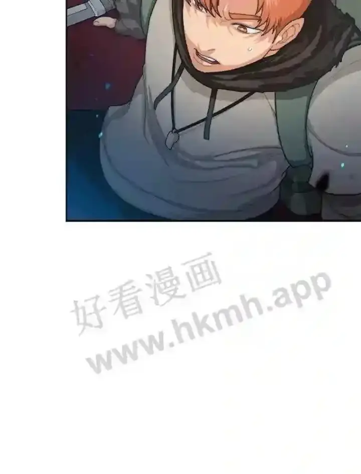 漫画《百层塔内的钉子户》2.假攻略的受害者第91张图