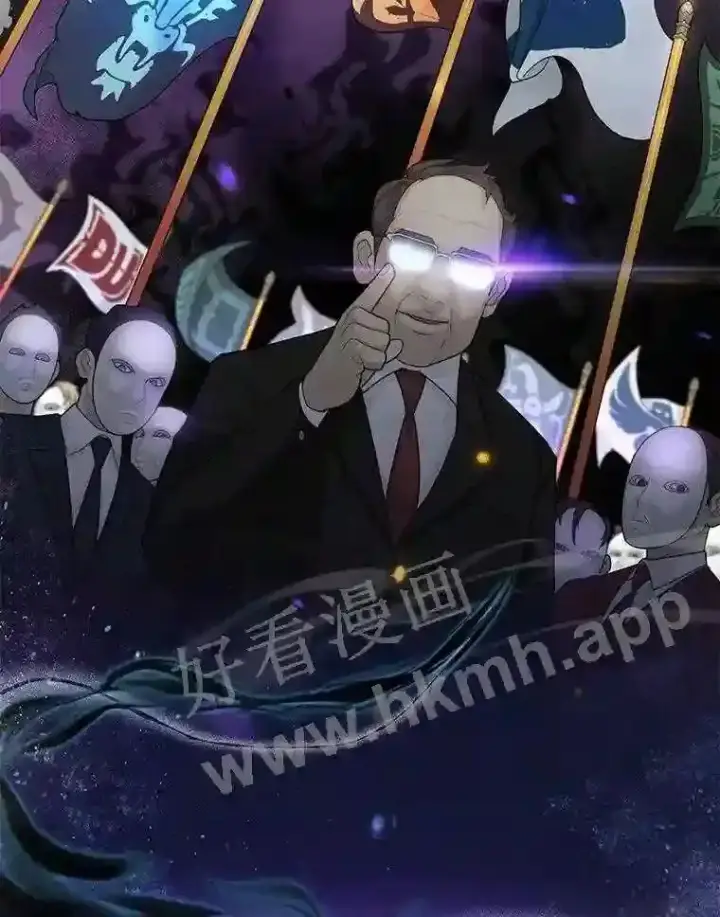 漫画《百层塔内的钉子户》2.假攻略的受害者第94张图