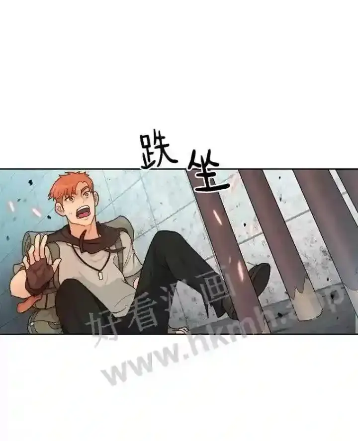 漫画《百层塔内的钉子户》3.S级权能第105张图
