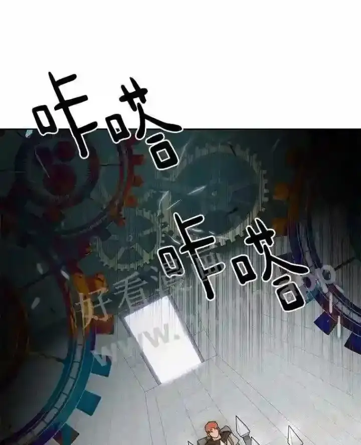 漫画《百层塔内的钉子户》3.S级权能第106张图