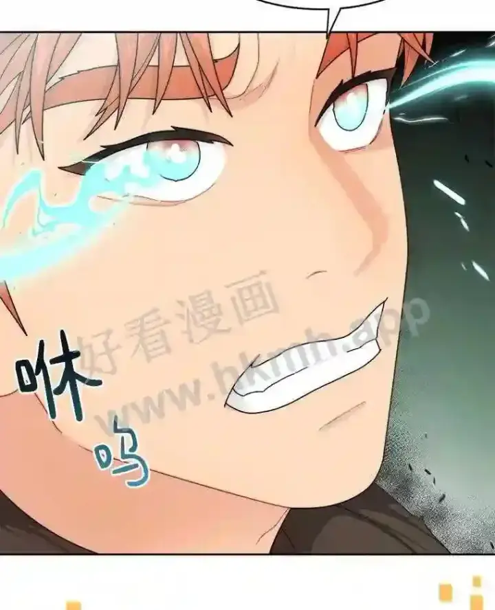 漫画《百层塔内的钉子户》3.S级权能第112张图