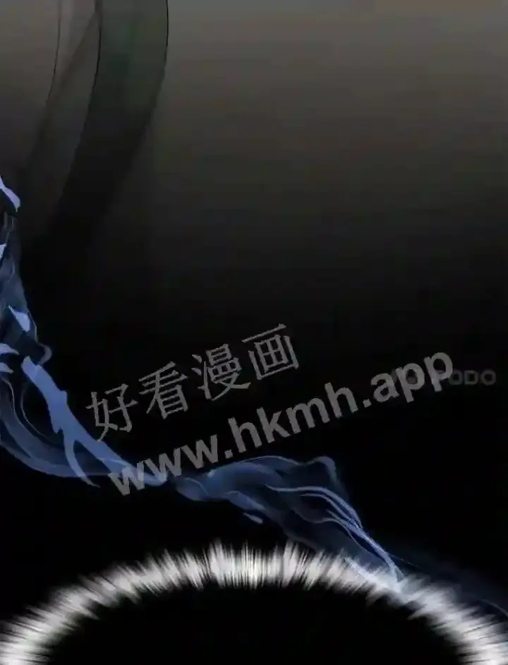 漫画《百层塔内的钉子户》3.S级权能第120张图