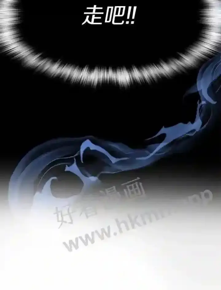 漫画《百层塔内的钉子户》3.S级权能第121张图