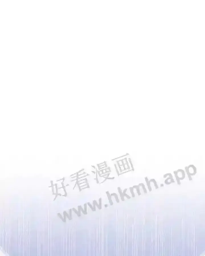 漫画《百层塔内的钉子户》3.S级权能第123张图