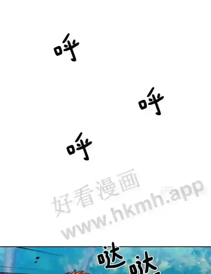 漫画《百层塔内的钉子户》3.S级权能第26张图