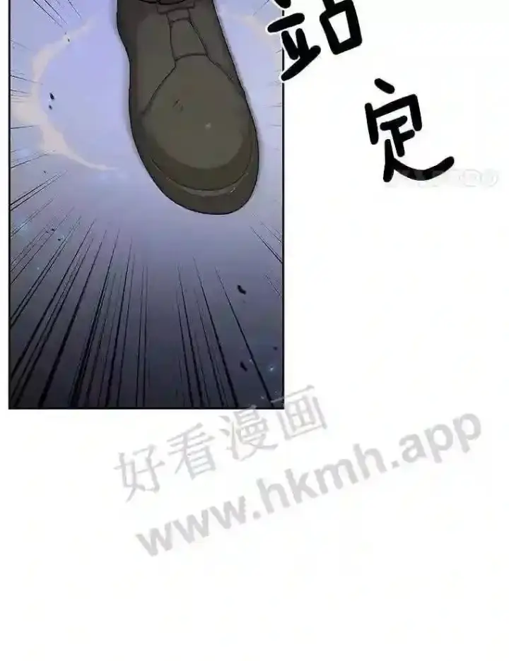 漫画《百层塔内的钉子户》3.S级权能第33张图