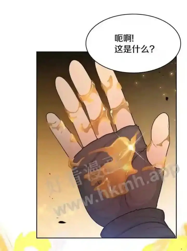漫画《百层塔内的钉子户》3.S级权能第41张图
