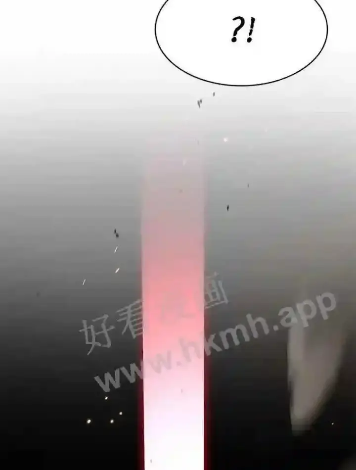 漫画《百层塔内的钉子户》3.S级权能第54张图