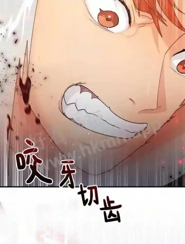 漫画《百层塔内的钉子户》3.S级权能第57张图