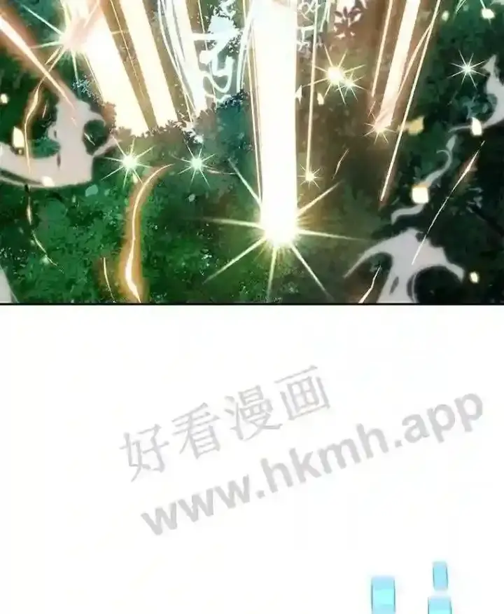 漫画《百层塔内的钉子户》3.S级权能第6张图