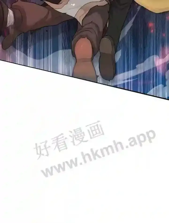 漫画《百层塔内的钉子户》3.S级权能第60张图