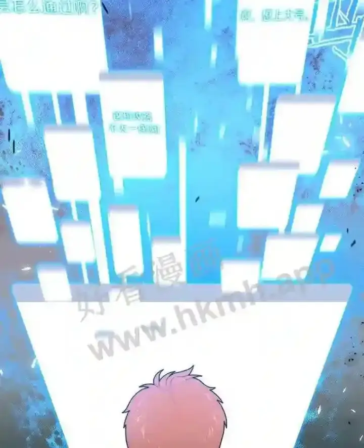 漫画《百层塔内的钉子户》3.S级权能第74张图