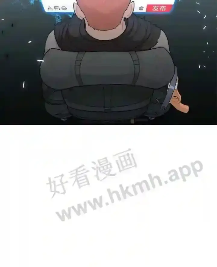 漫画《百层塔内的钉子户》3.S级权能第75张图