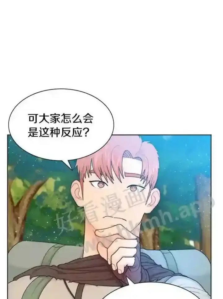漫画《百层塔内的钉子户》3.S级权能第81张图