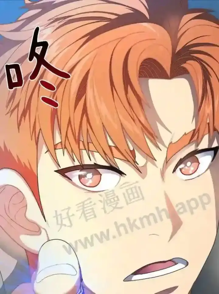 漫画《百层塔内的钉子户》3.S级权能第84张图