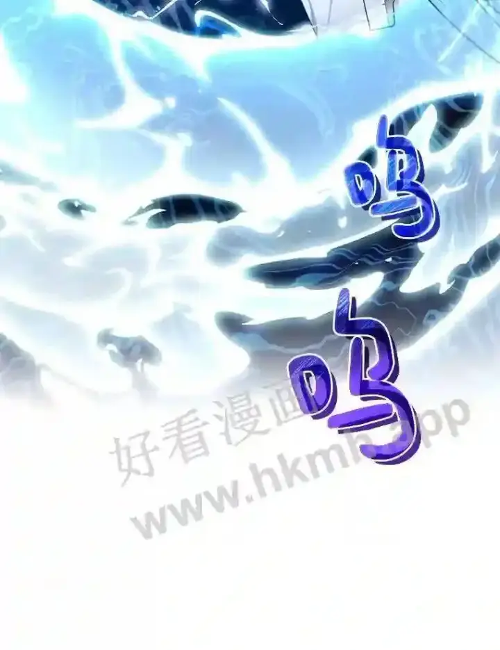 漫画《百层塔内的钉子户》3.S级权能第95张图