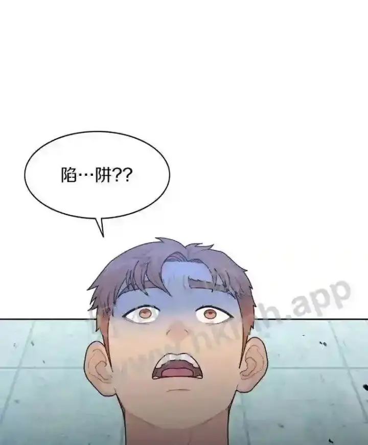 漫画《百层塔内的钉子户》3.S级权能第99张图