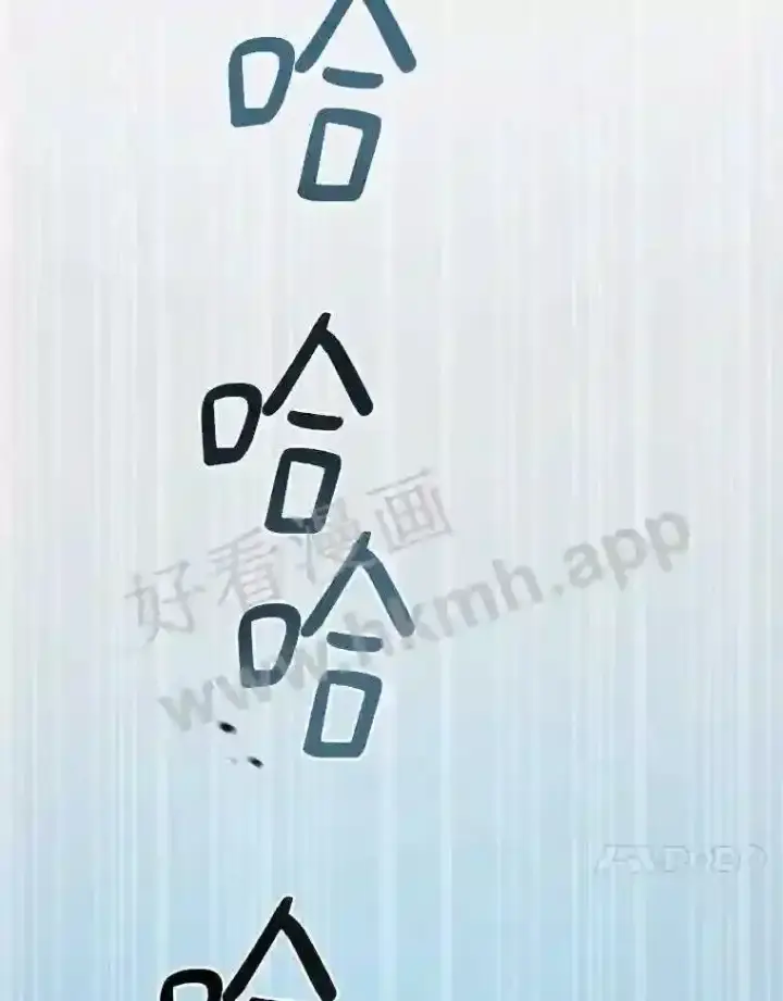 漫画《百层塔内的钉子户》4.天分第102张图