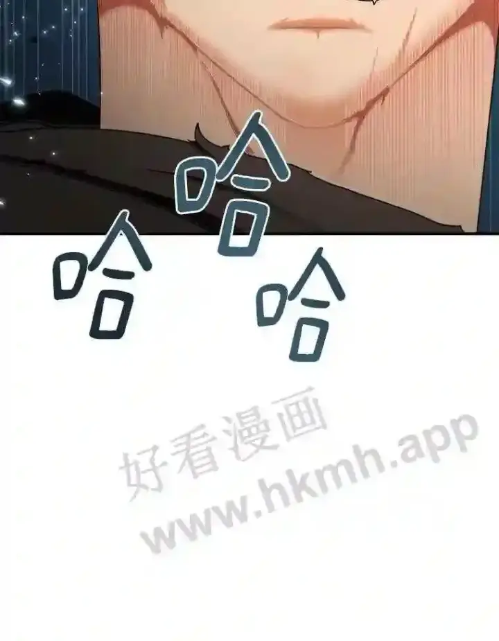 漫画《百层塔内的钉子户》4.天分第105张图