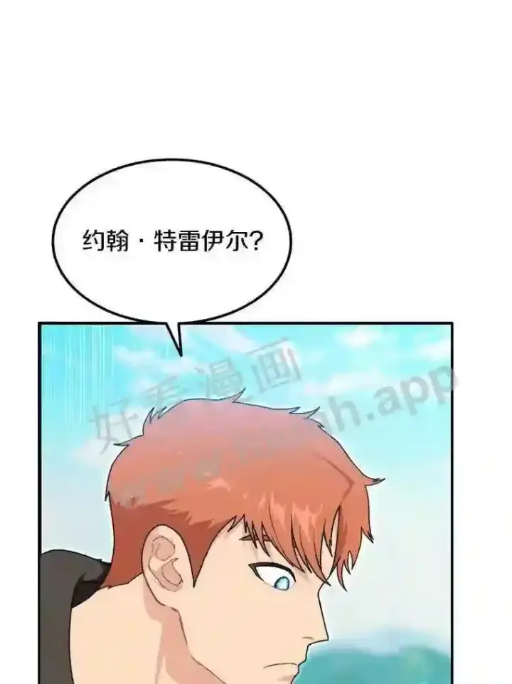 漫画《百层塔内的钉子户》4.天分第113张图