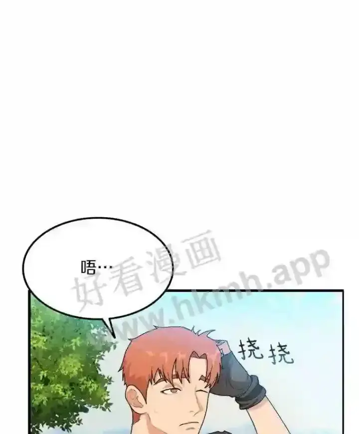 漫画《百层塔内的钉子户》4.天分第121张图