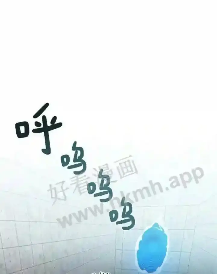 漫画《百层塔内的钉子户》4.天分第13张图
