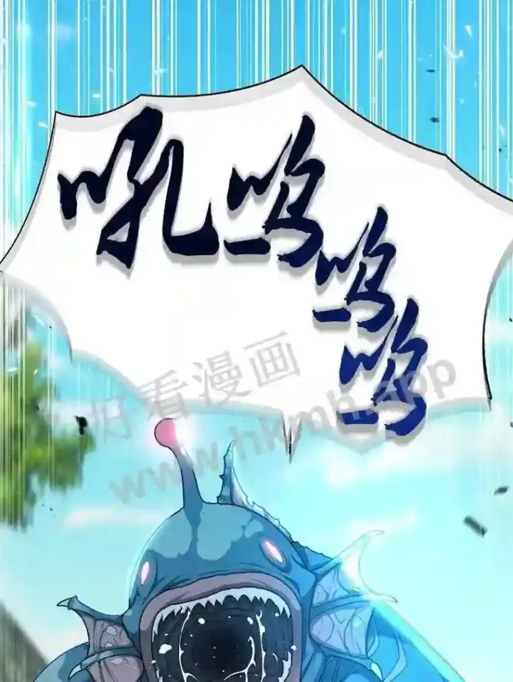 漫画《百层塔内的钉子户》4.天分第137张图