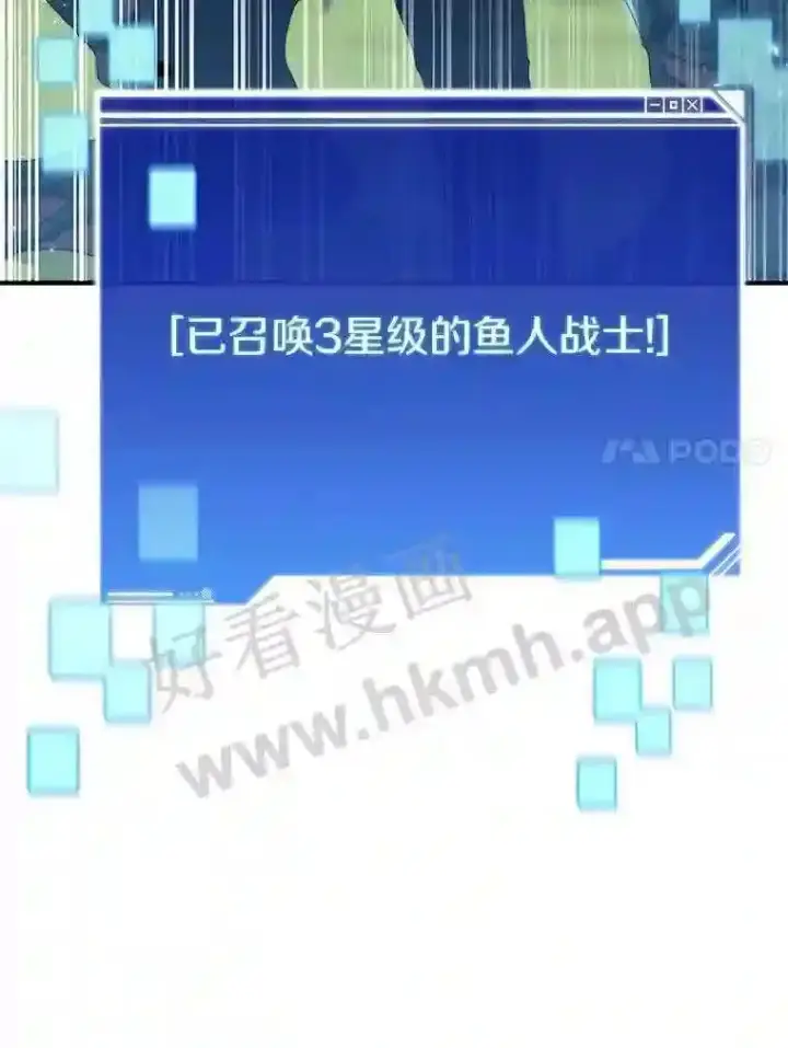漫画《百层塔内的钉子户》4.天分第139张图