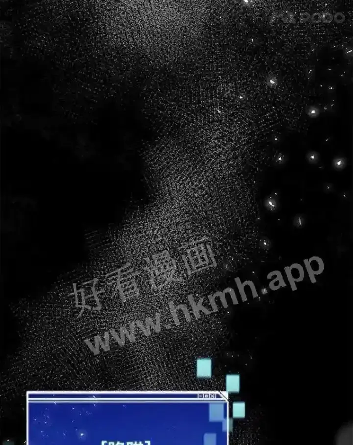 漫画《百层塔内的钉子户》4.天分第18张图
