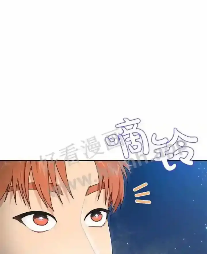 漫画《百层塔内的钉子户》4.天分第29张图