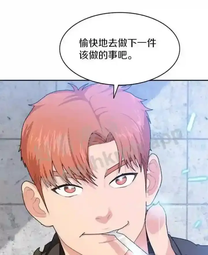 漫画《百层塔内的钉子户》4.天分第35张图