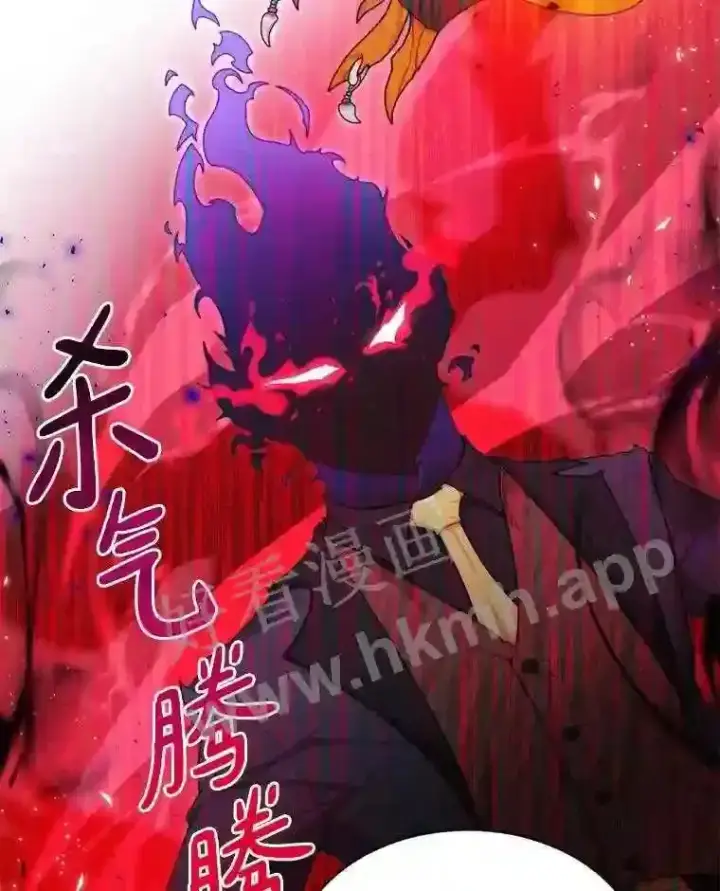 漫画《百层塔内的钉子户》4.天分第44张图