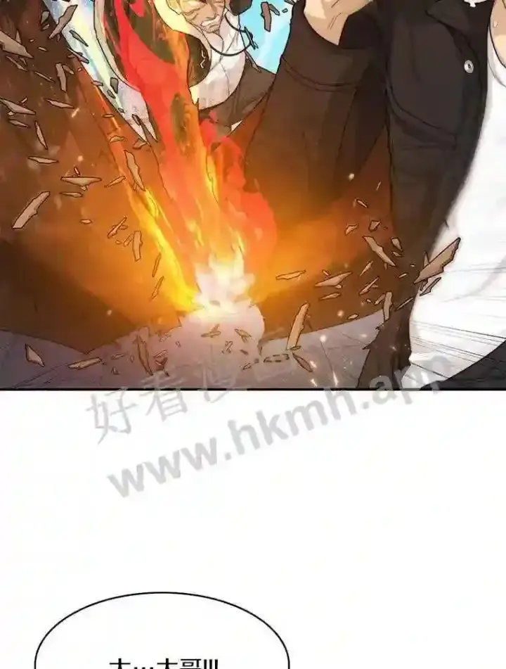 漫画《百层塔内的钉子户》4.天分第56张图
