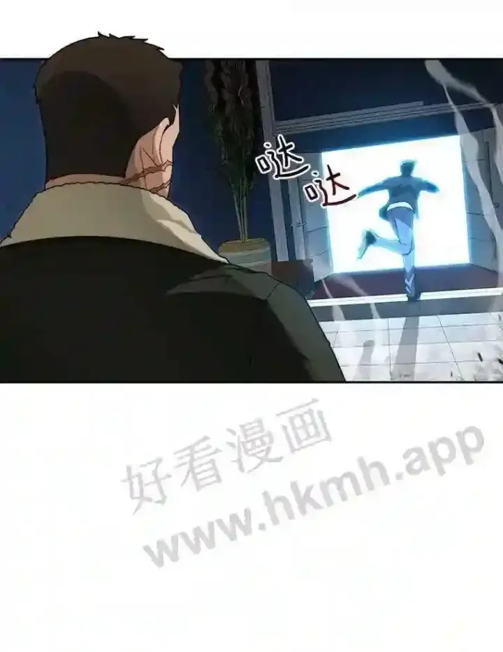 漫画《百层塔内的钉子户》4.天分第60张图