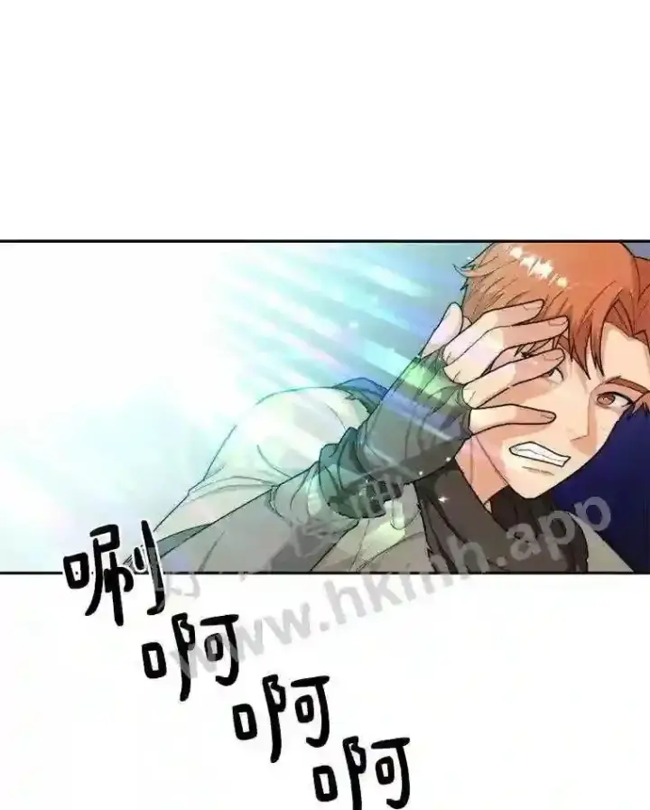 漫画《百层塔内的钉子户》5.火烤鱼人战士第101张图