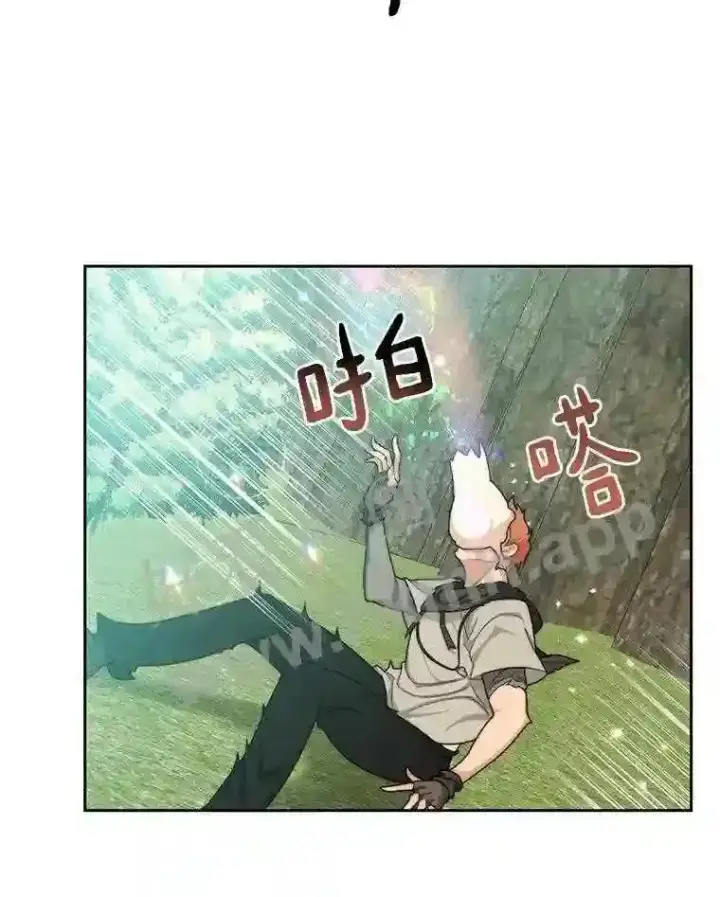 漫画《百层塔内的钉子户》5.火烤鱼人战士第102张图