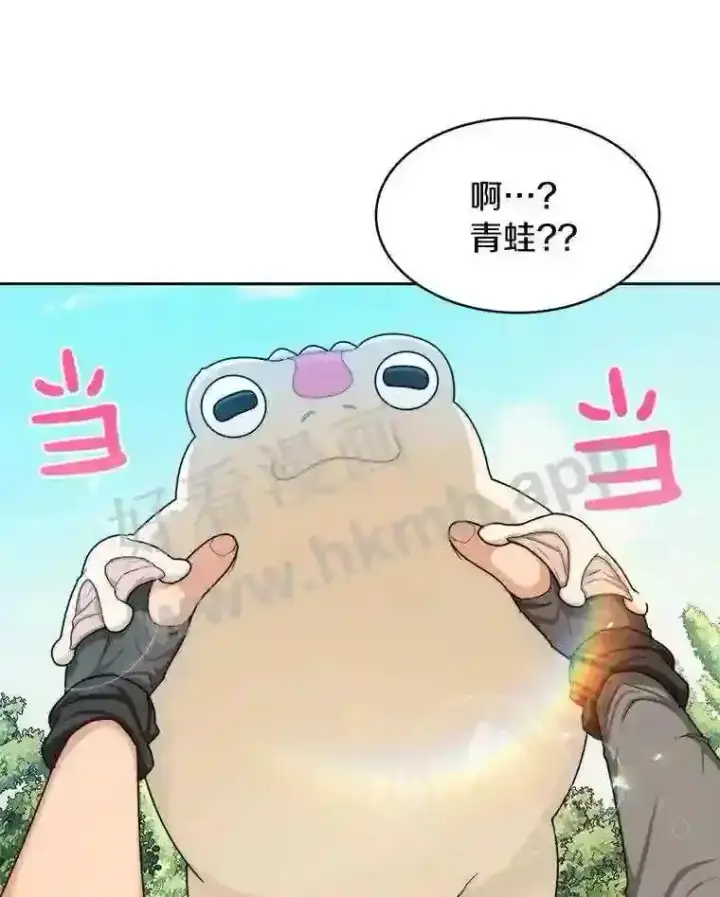 漫画《百层塔内的钉子户》5.火烤鱼人战士第104张图