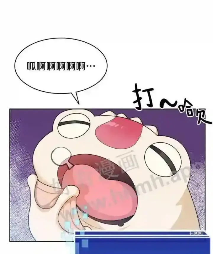 漫画《百层塔内的钉子户》5.火烤鱼人战士第113张图