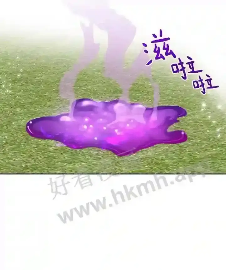 漫画《百层塔内的钉子户》5.火烤鱼人战士第118张图