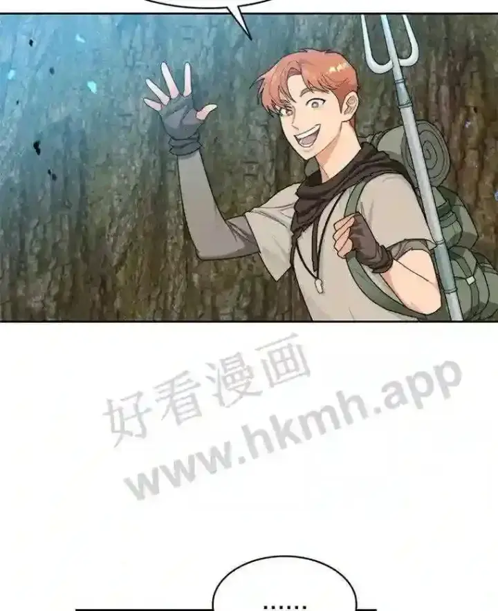 漫画《百层塔内的钉子户》5.火烤鱼人战士第123张图