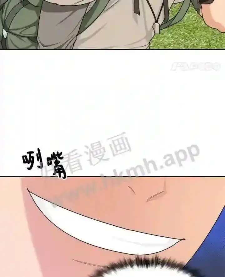 漫画《百层塔内的钉子户》5.火烤鱼人战士第128张图