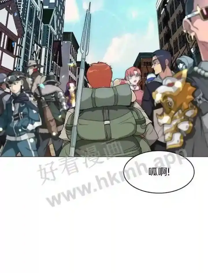 漫画《百层塔内的钉子户》5.火烤鱼人战士第137张图