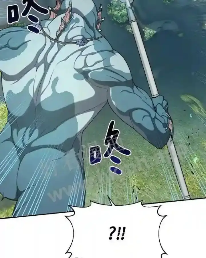 漫画《百层塔内的钉子户》5.火烤鱼人战士第25张图