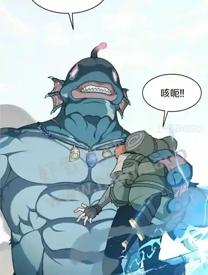 漫画《百层塔内的钉子户》5.火烤鱼人战士第38张图