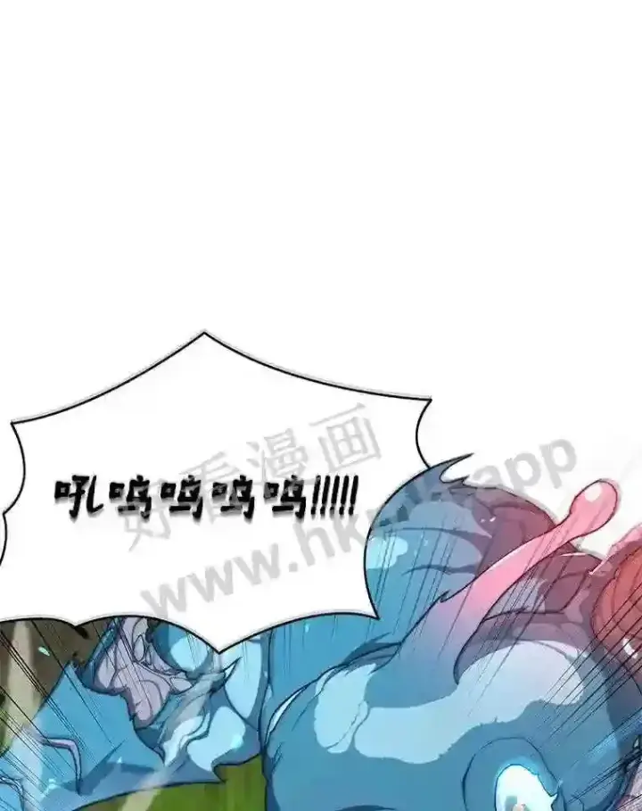 漫画《百层塔内的钉子户》5.火烤鱼人战士第5张图