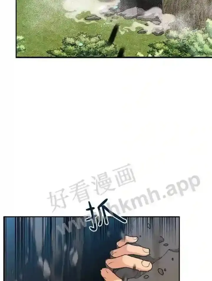 漫画《百层塔内的钉子户》5.火烤鱼人战士第65张图