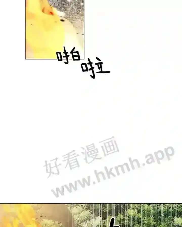 漫画《百层塔内的钉子户》5.火烤鱼人战士第81张图